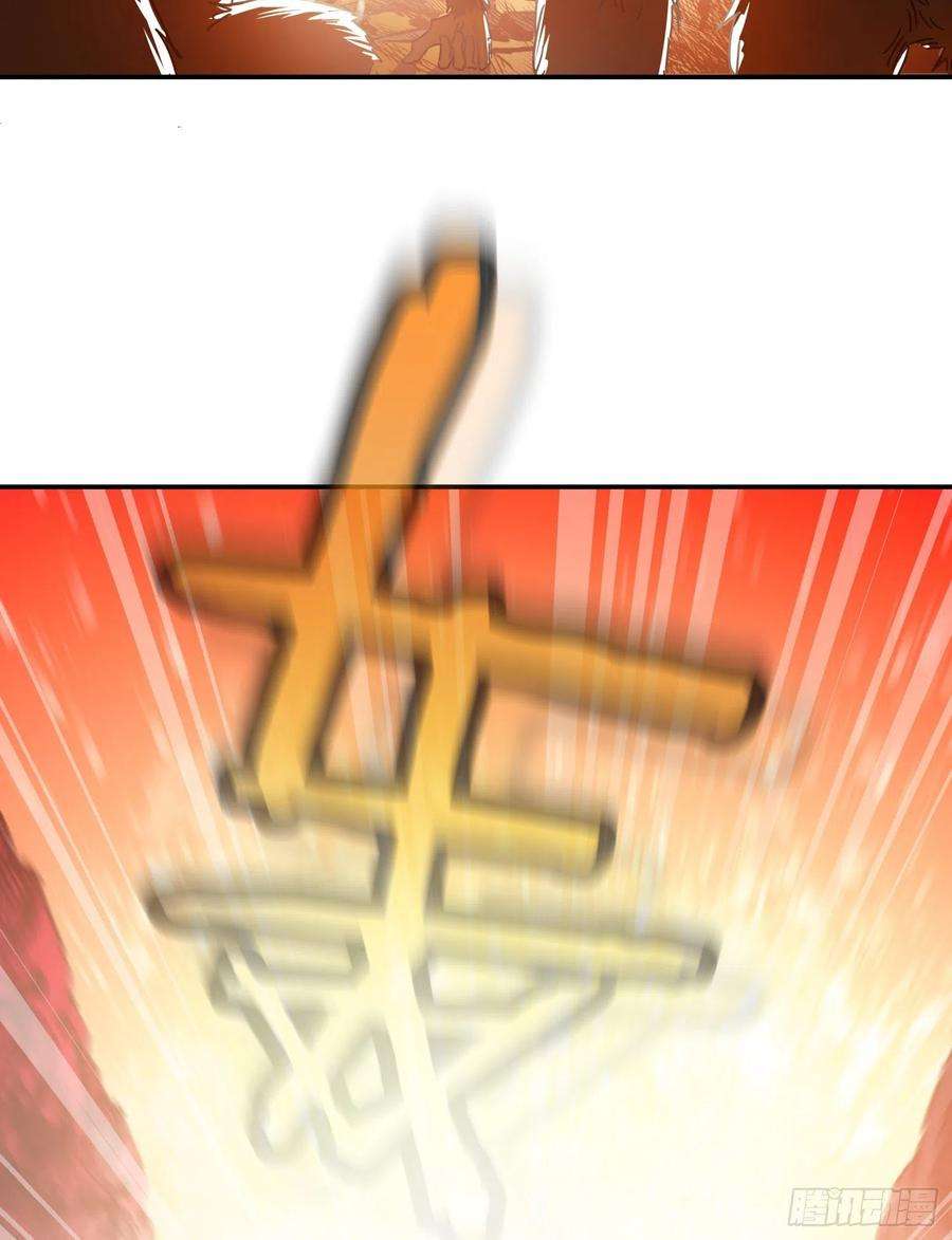 盗墓笔记之秦岭神树28.摔死