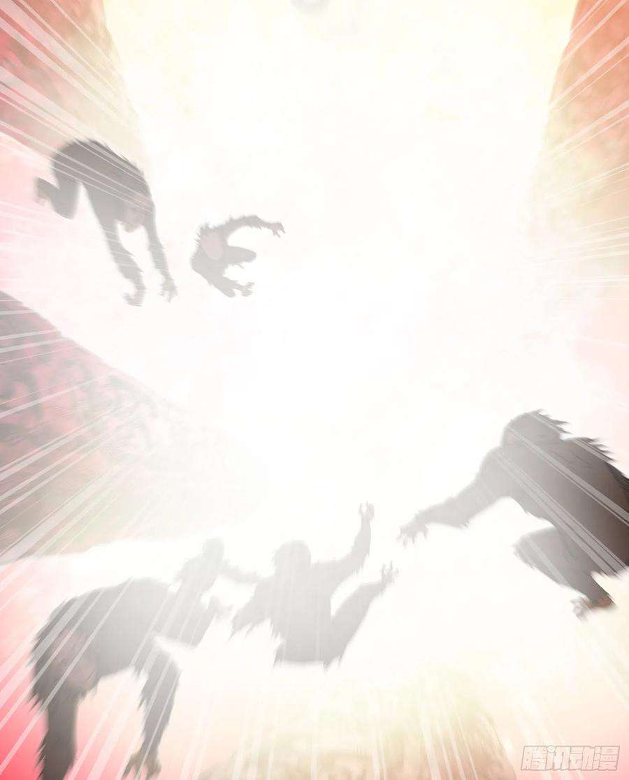 盗墓笔记之秦岭神树28.摔死