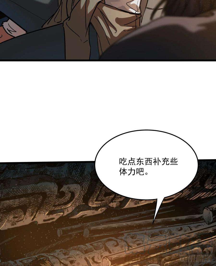 盗墓笔记之秦岭神树28.摔死