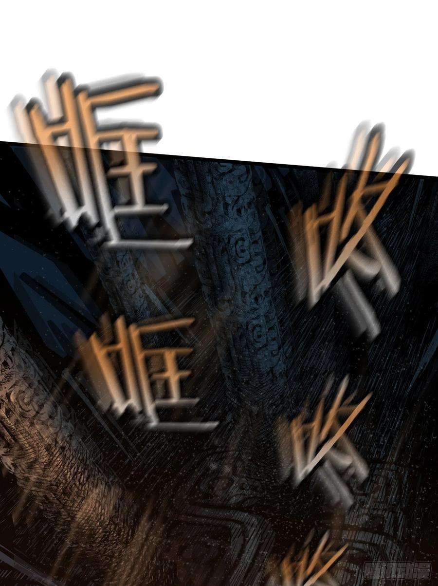 盗墓笔记之秦岭神树28.摔死