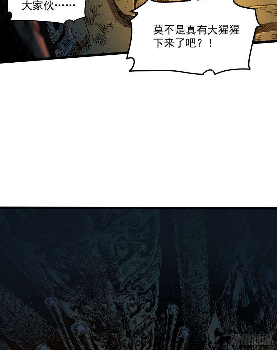 盗墓笔记之秦岭神树28.摔死