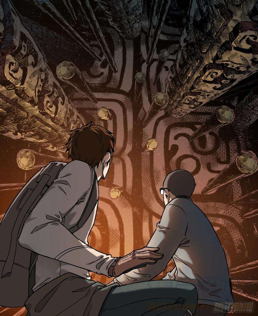 盗墓笔记之秦岭神树28.摔死