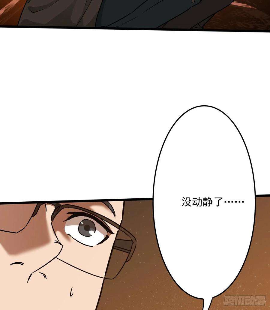盗墓笔记之秦岭神树28.摔死