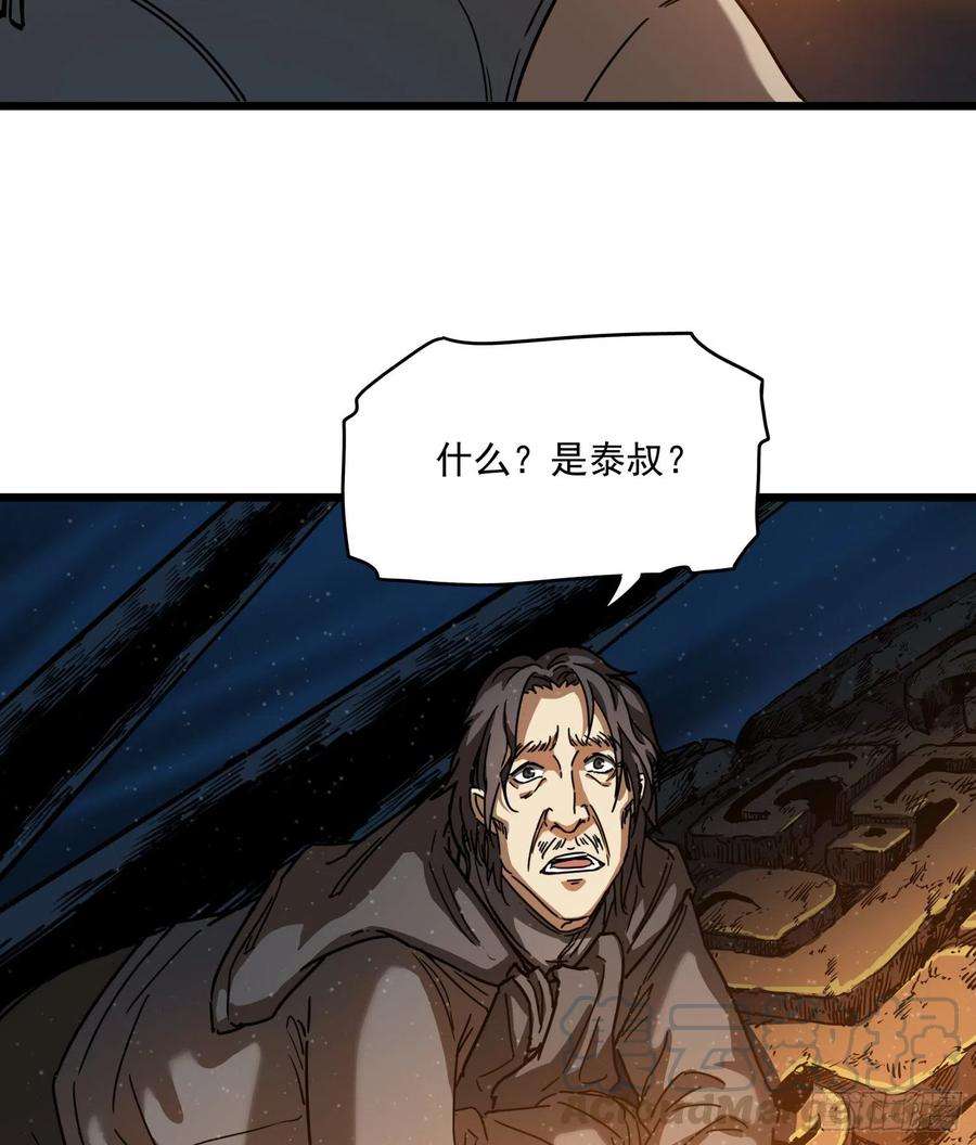 盗墓笔记之秦岭神树28.摔死