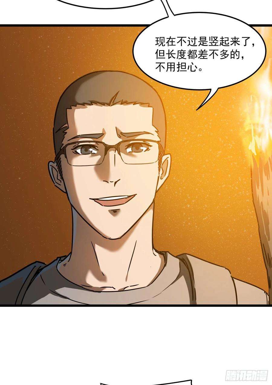 盗墓笔记之秦岭神树28.摔死