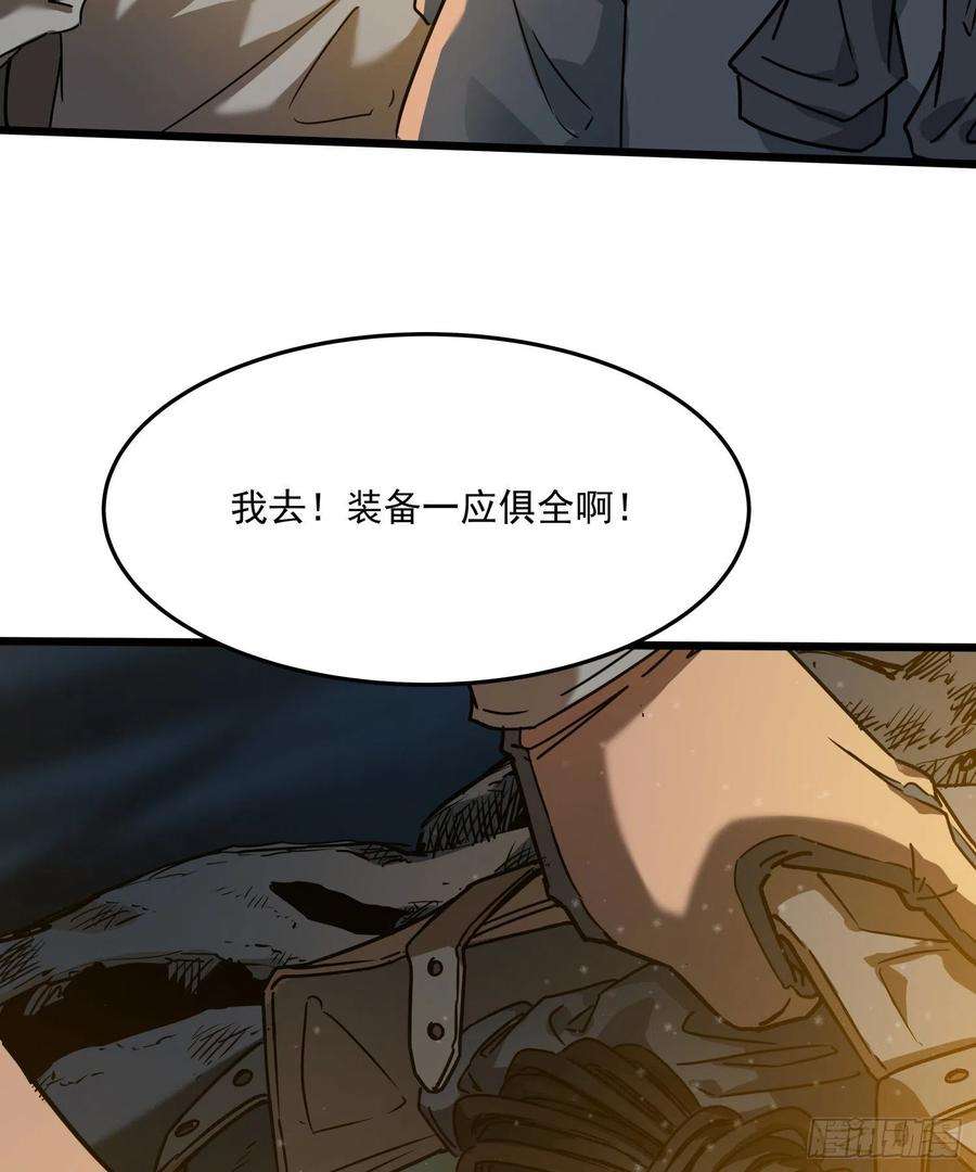 盗墓笔记之秦岭神树28.摔死