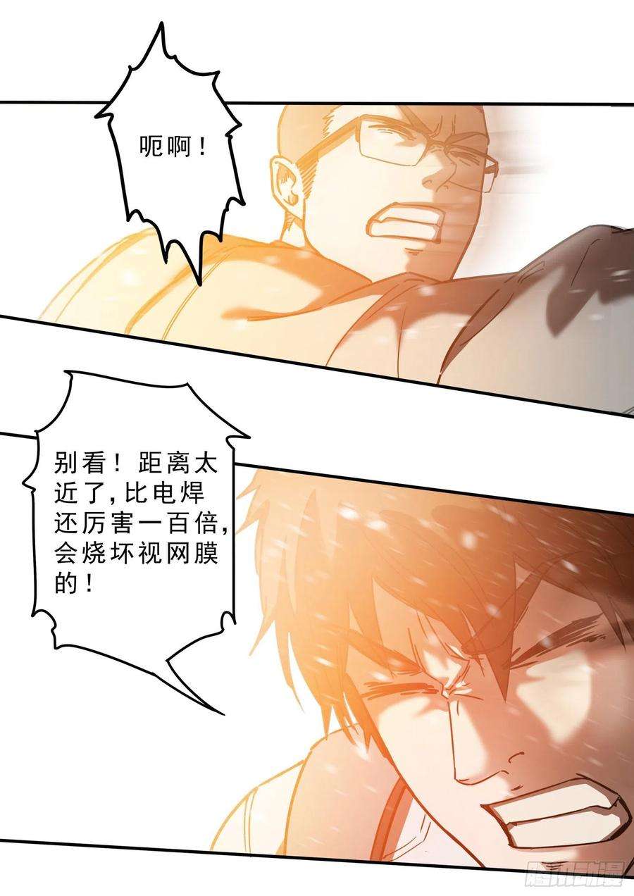 盗墓笔记之秦岭神树28.摔死