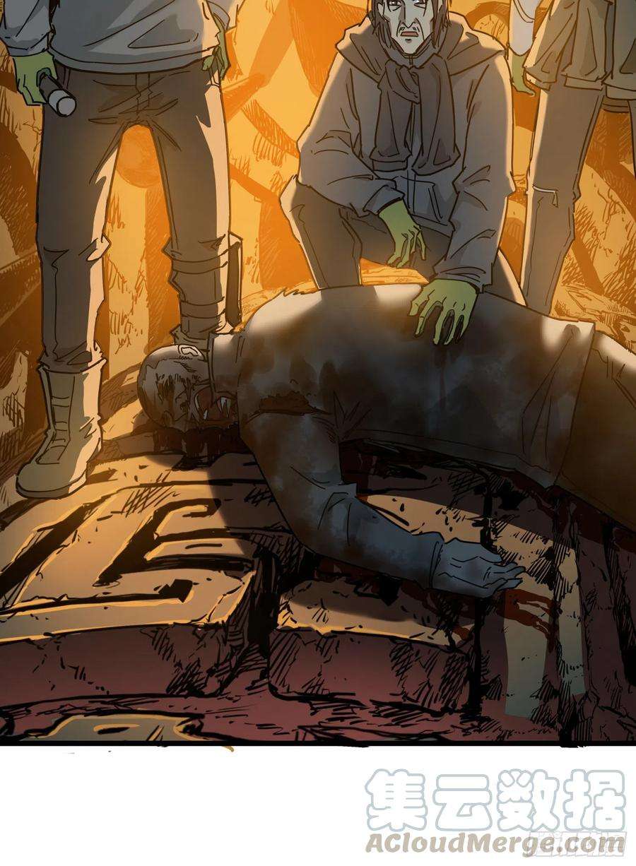 盗墓笔记之秦岭神树28.摔死