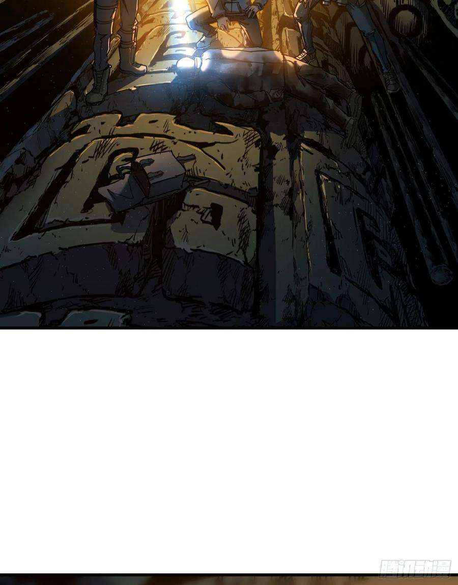 盗墓笔记之秦岭神树29.祭祀