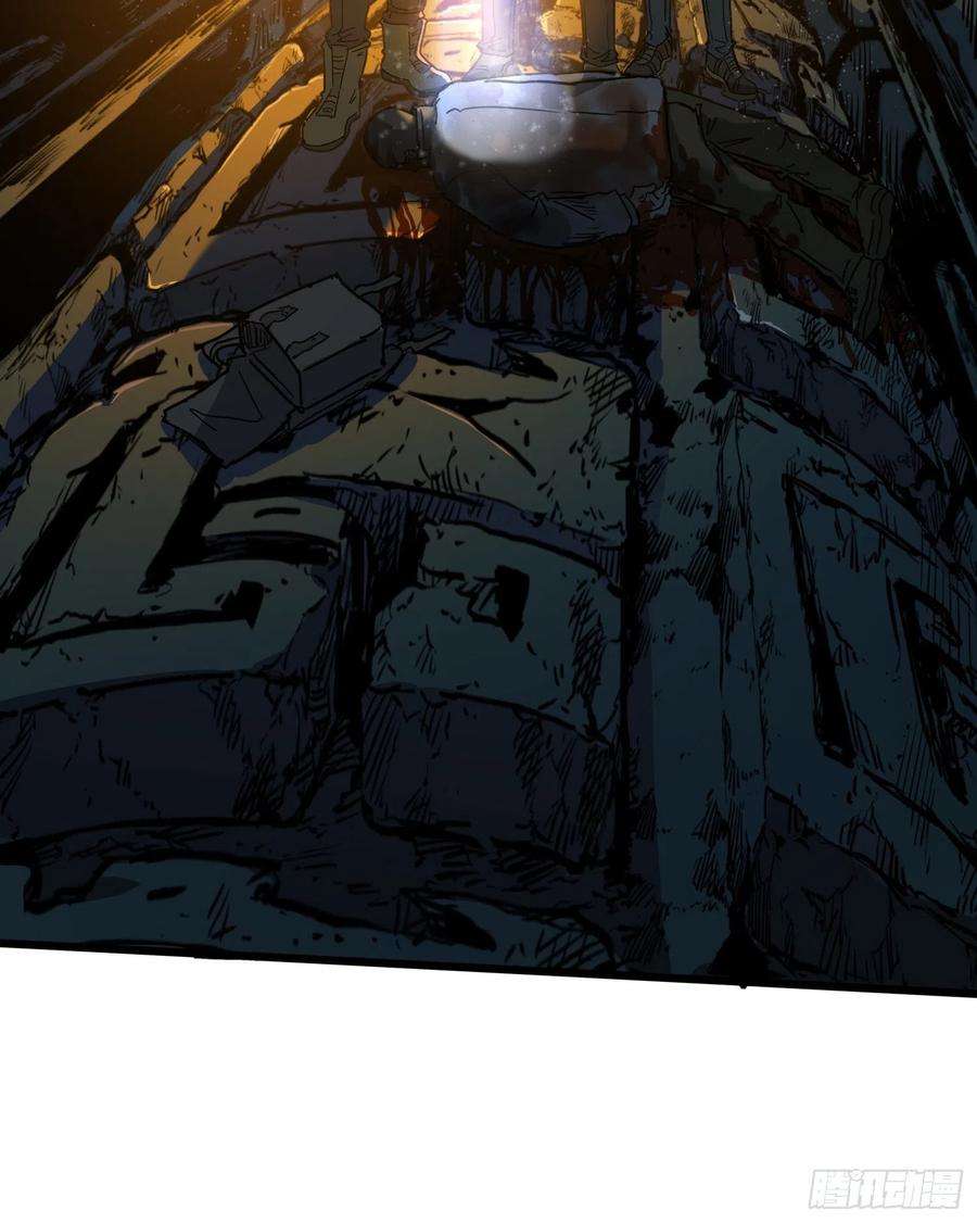 盗墓笔记之秦岭神树29.祭祀