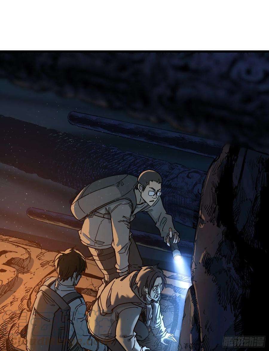 盗墓笔记之秦岭神树29.祭祀