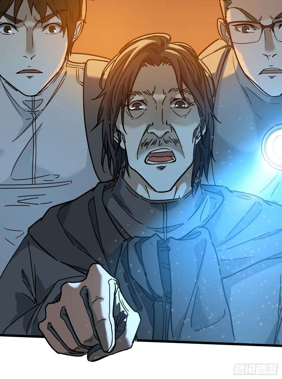 盗墓笔记之秦岭神树29.祭祀