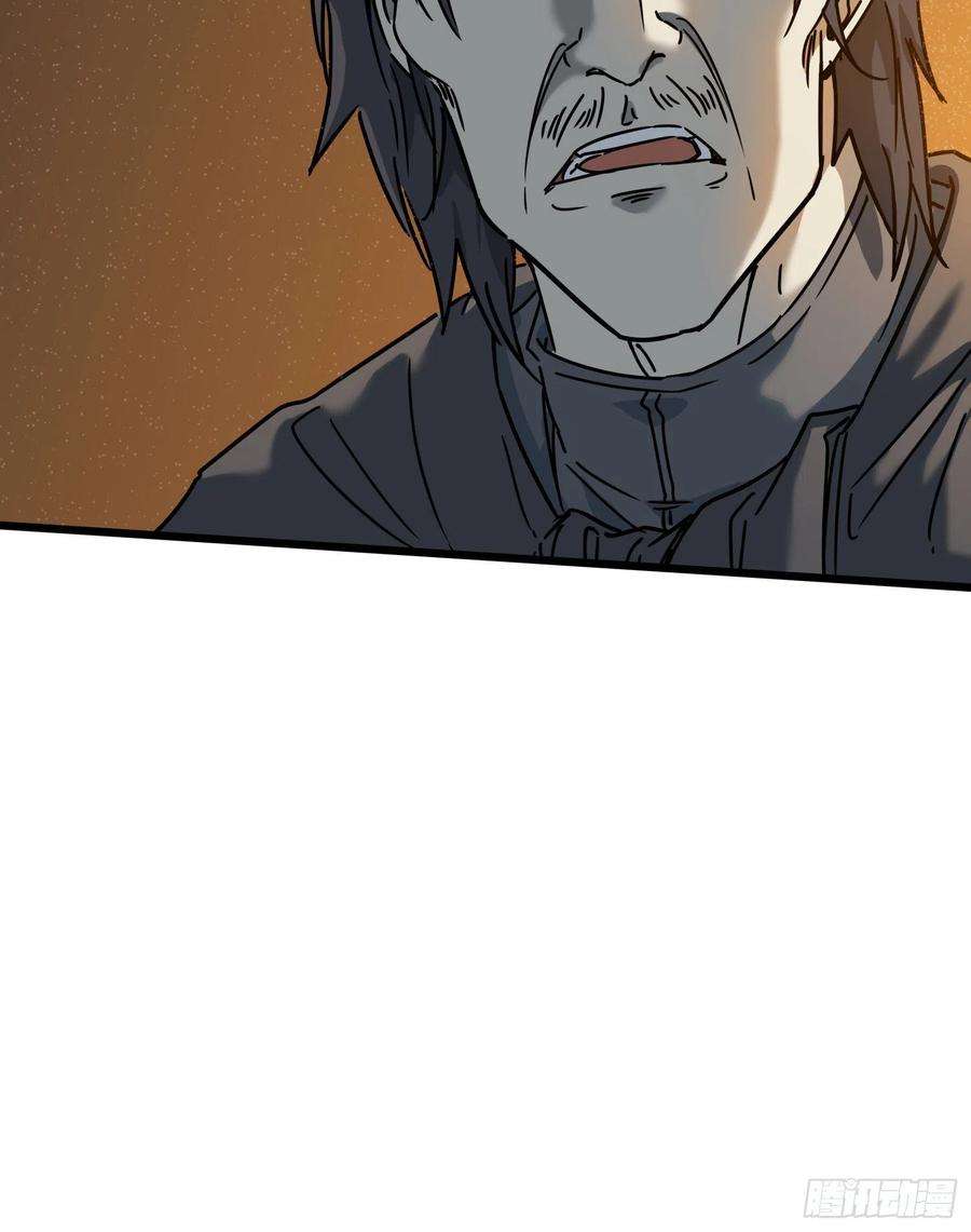 盗墓笔记之秦岭神树29.祭祀