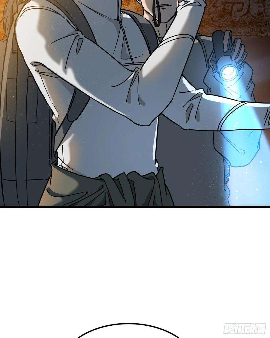 盗墓笔记之秦岭神树29.祭祀