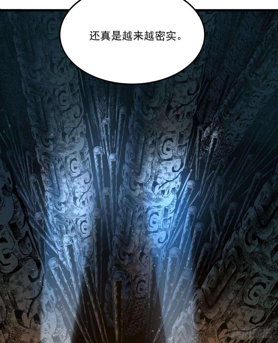 盗墓笔记之秦岭神树29.祭祀