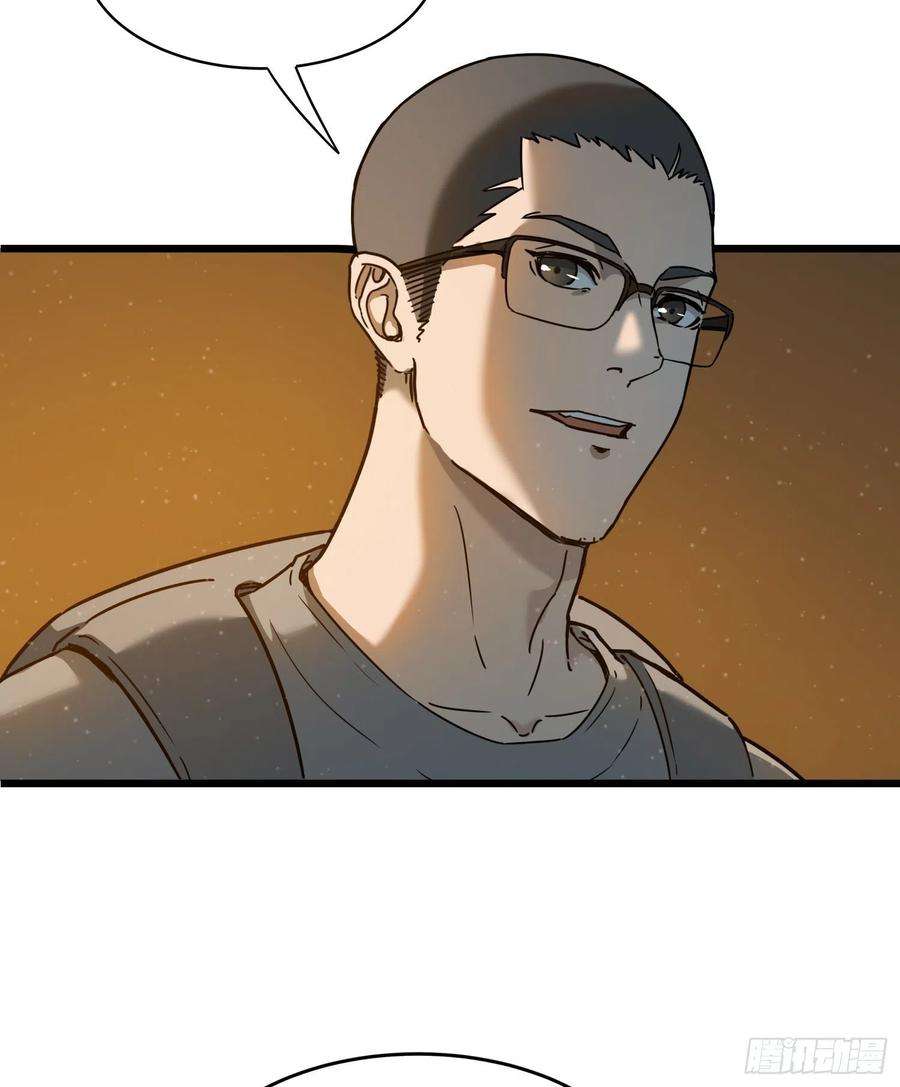 盗墓笔记之秦岭神树29.祭祀