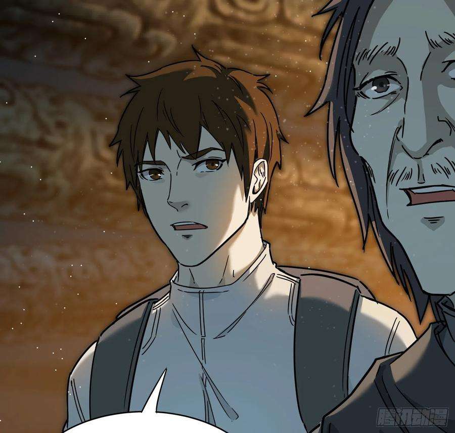 盗墓笔记之秦岭神树29.祭祀