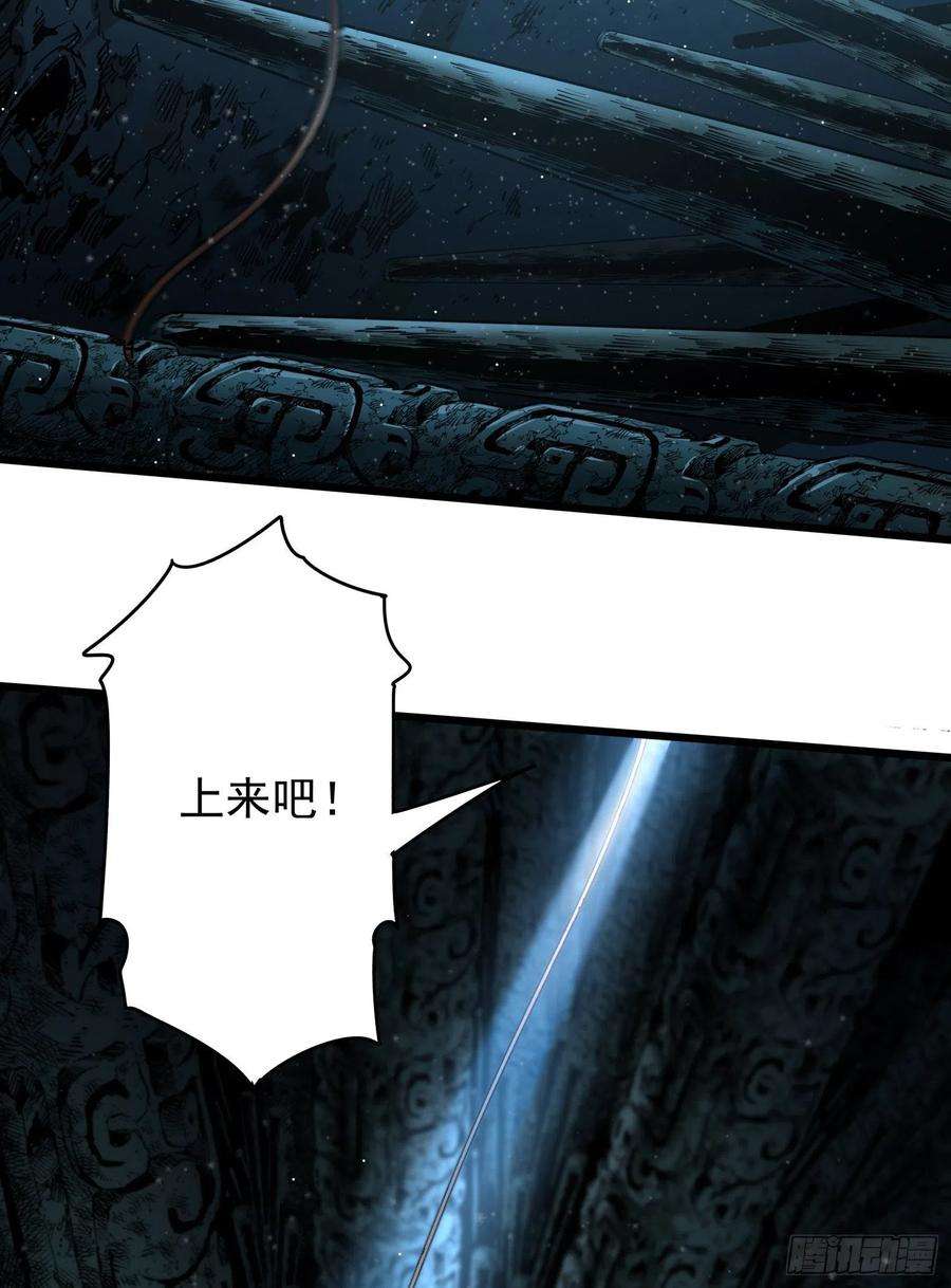 盗墓笔记之秦岭神树29.祭祀