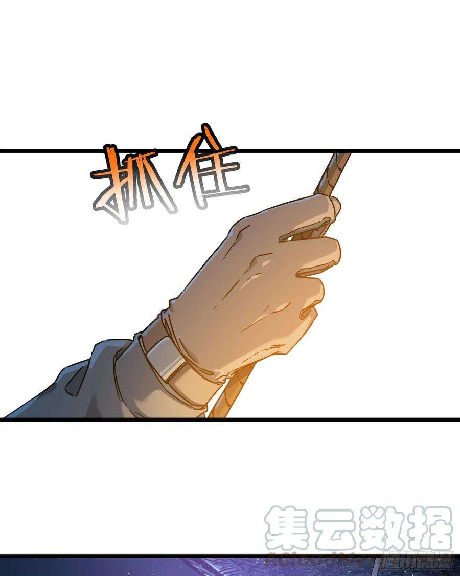 盗墓笔记之秦岭神树29.祭祀