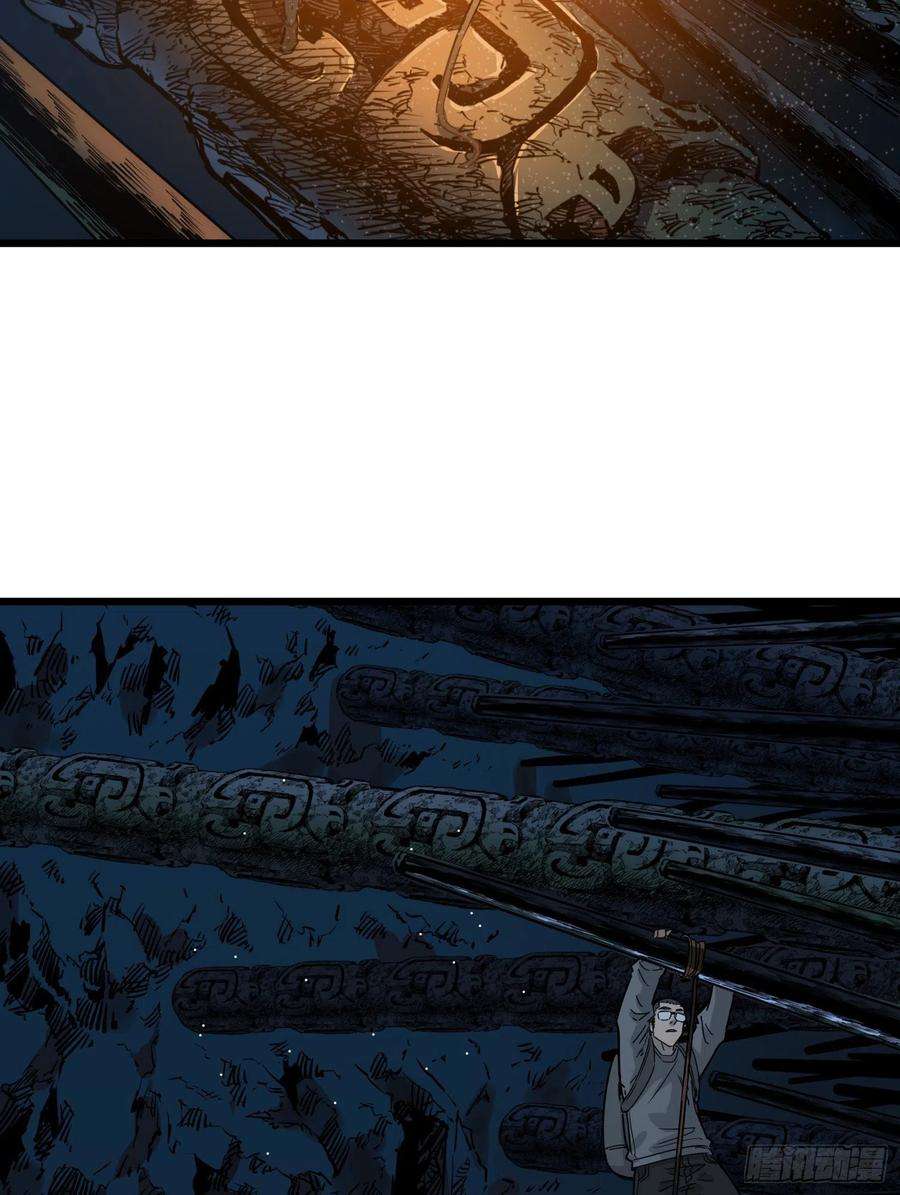 盗墓笔记之秦岭神树29.祭祀