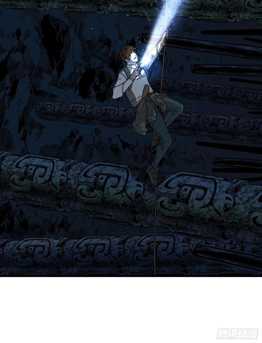 盗墓笔记之秦岭神树29.祭祀