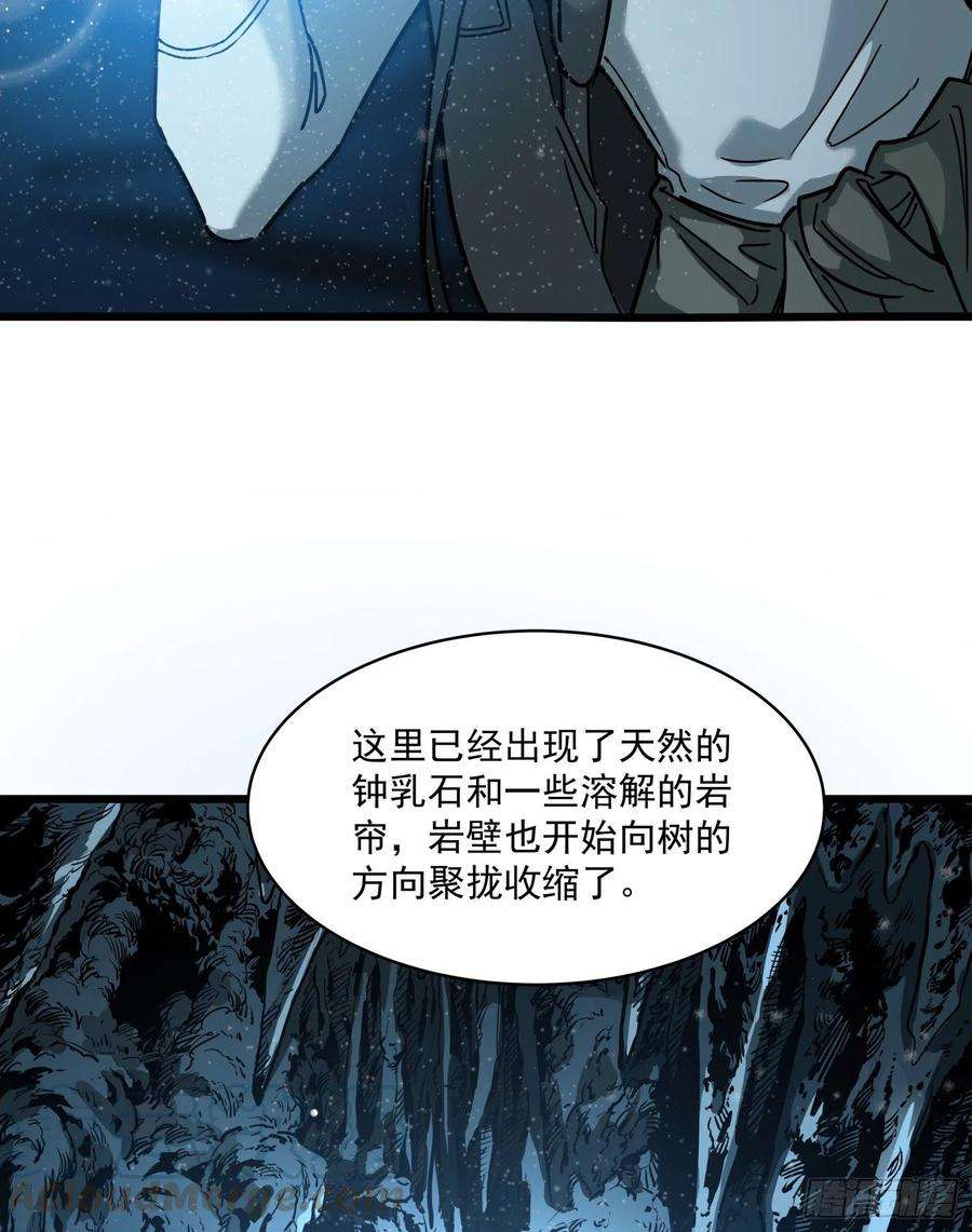 盗墓笔记之秦岭神树29.祭祀