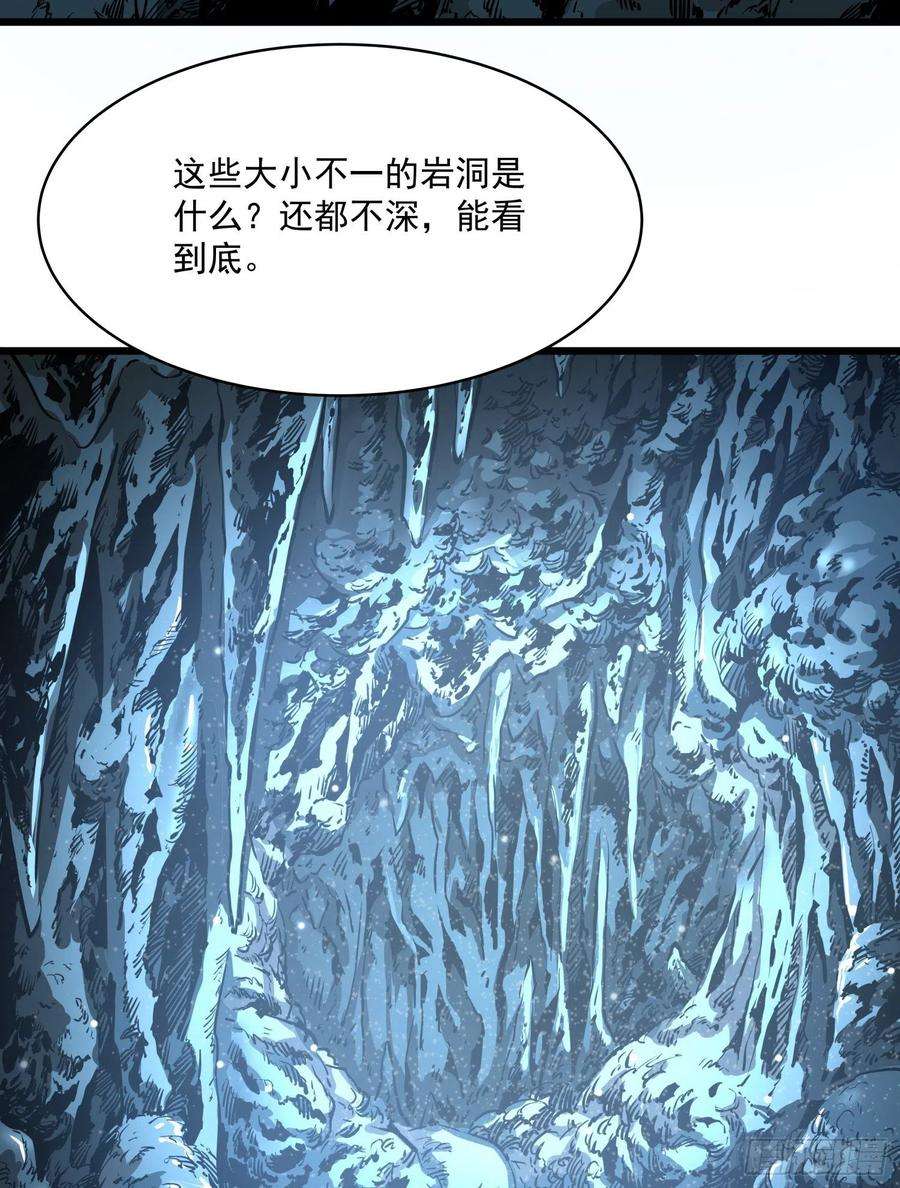 盗墓笔记之秦岭神树29.祭祀