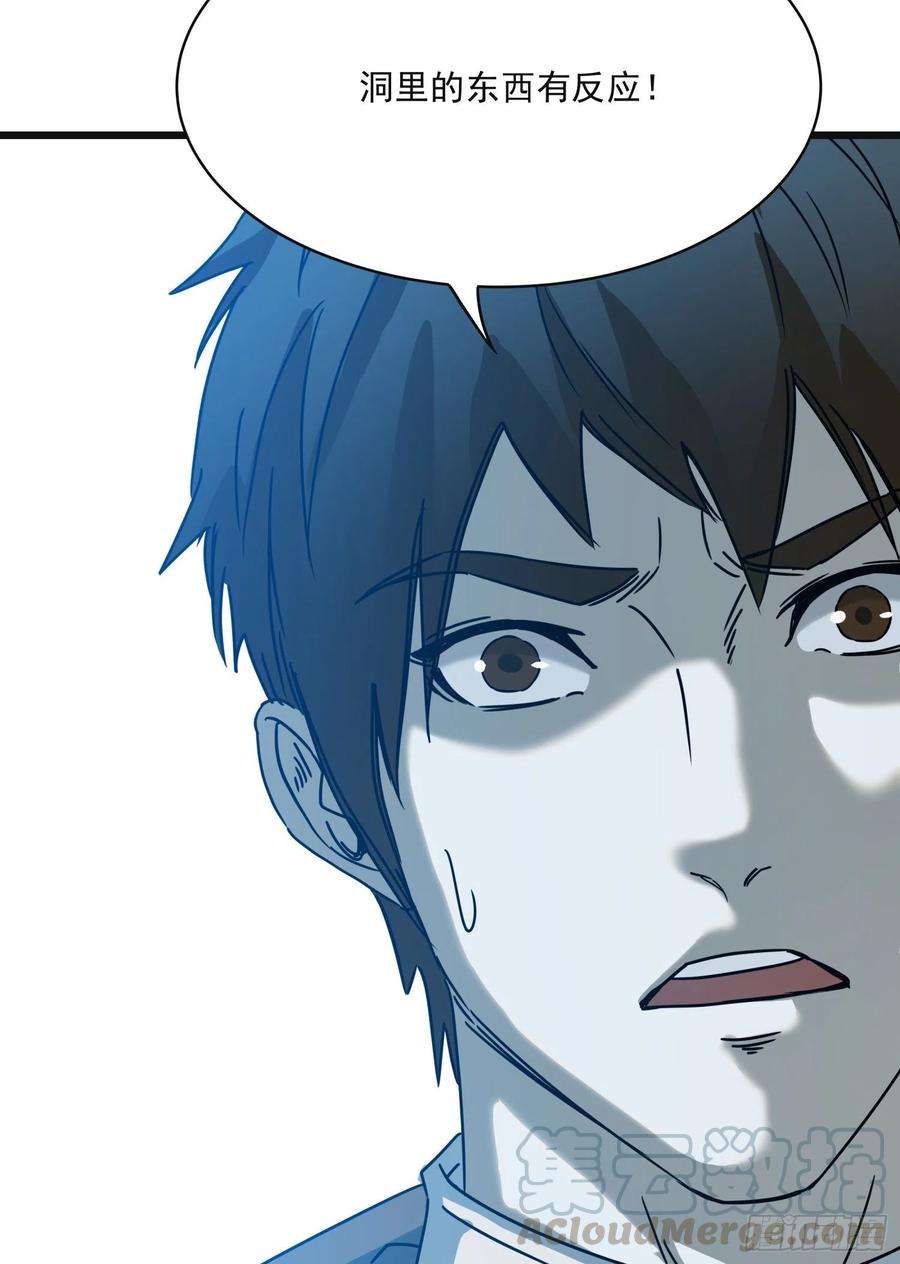 盗墓笔记之秦岭神树29.祭祀