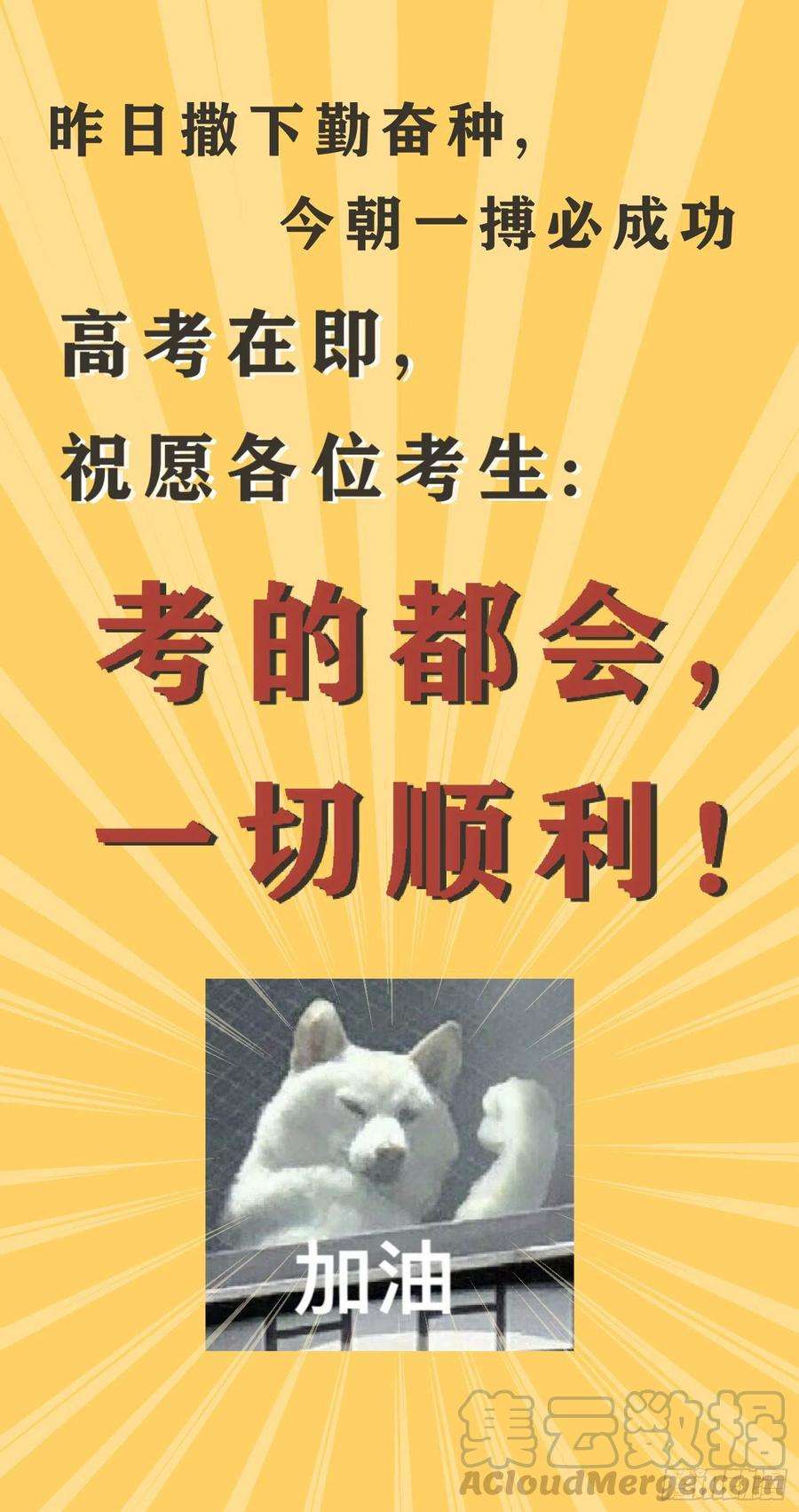 盗墓笔记之秦岭神树29.祭祀