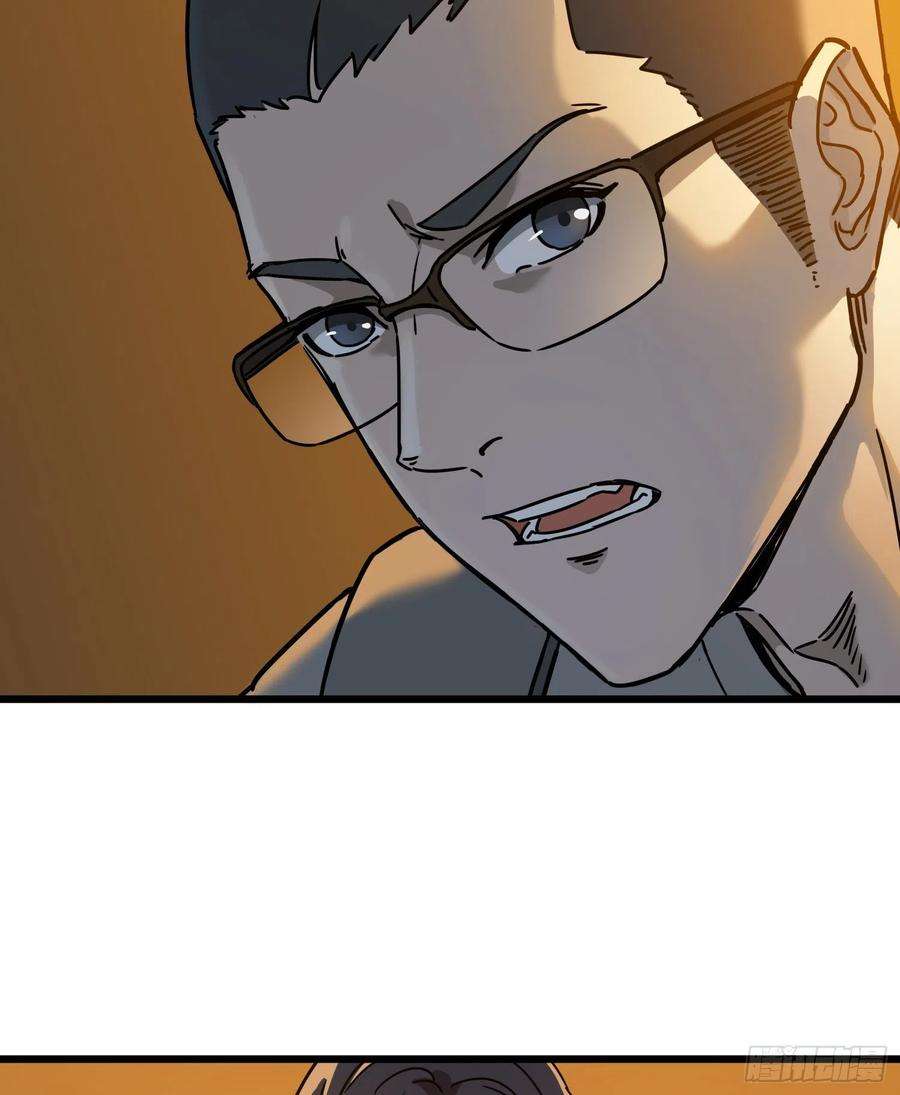 盗墓笔记之秦岭神树29.祭祀