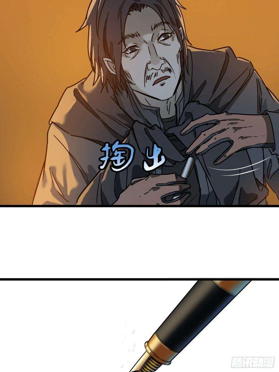 盗墓笔记之秦岭神树29.祭祀