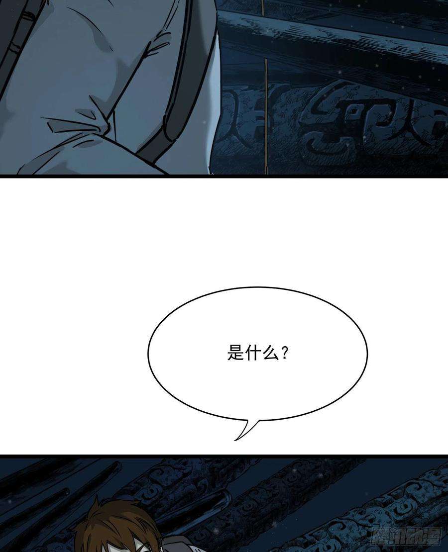 盗墓笔记之秦岭神树30.螭蛊