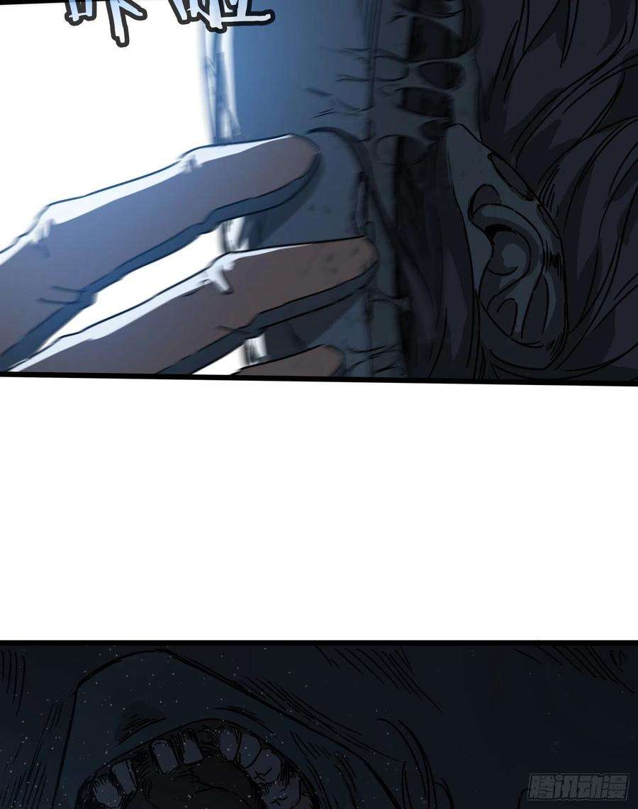 盗墓笔记之秦岭神树30.螭蛊