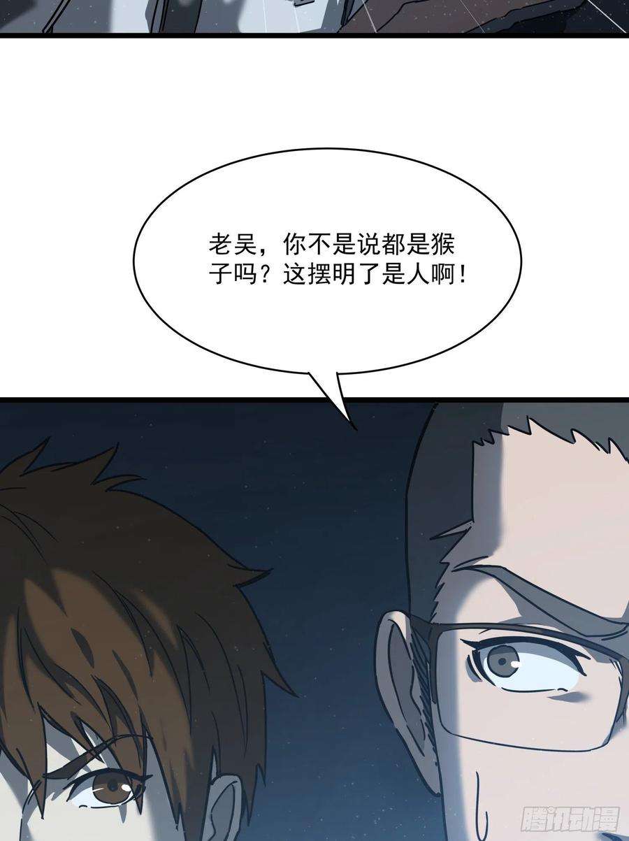 盗墓笔记之秦岭神树30.螭蛊