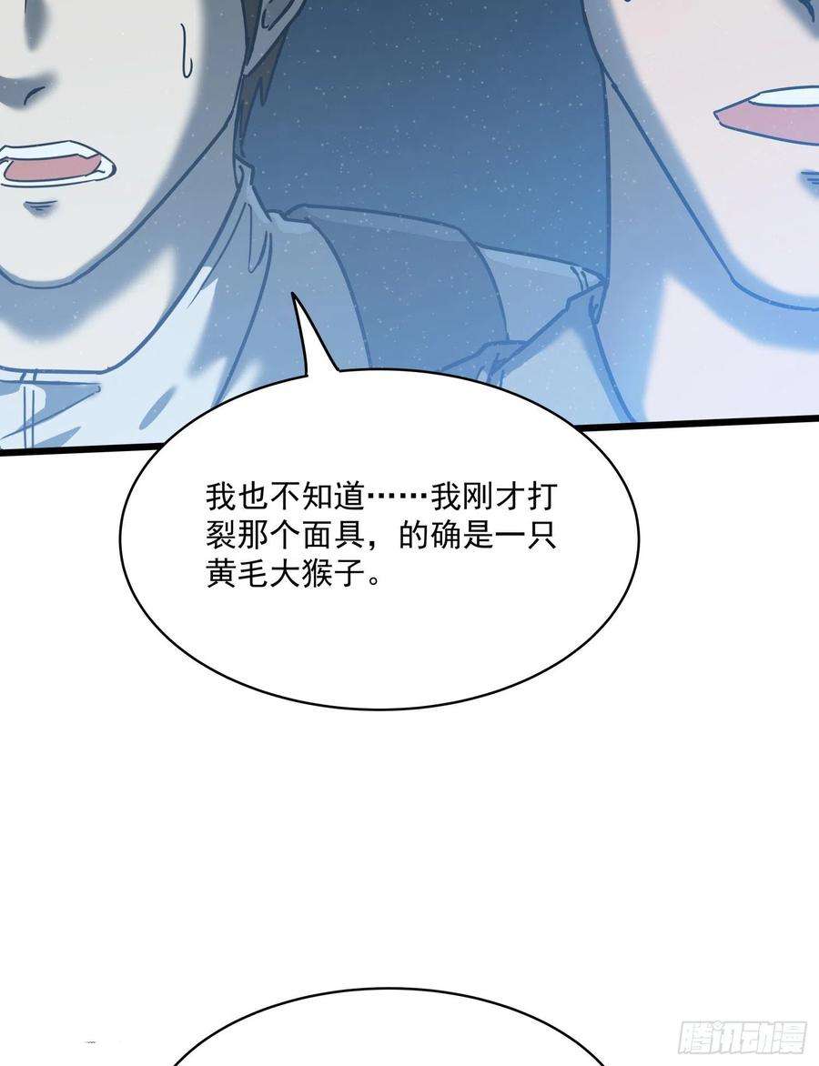 盗墓笔记之秦岭神树30.螭蛊