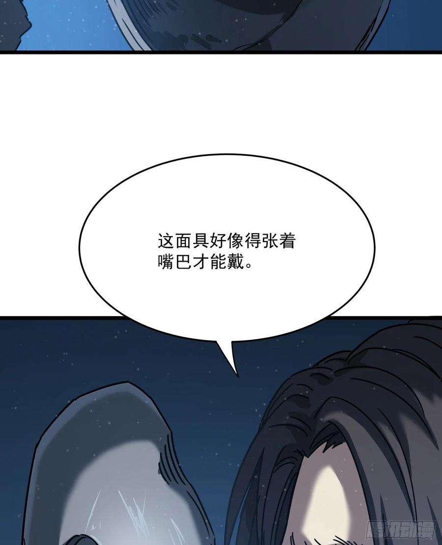 盗墓笔记之秦岭神树30.螭蛊