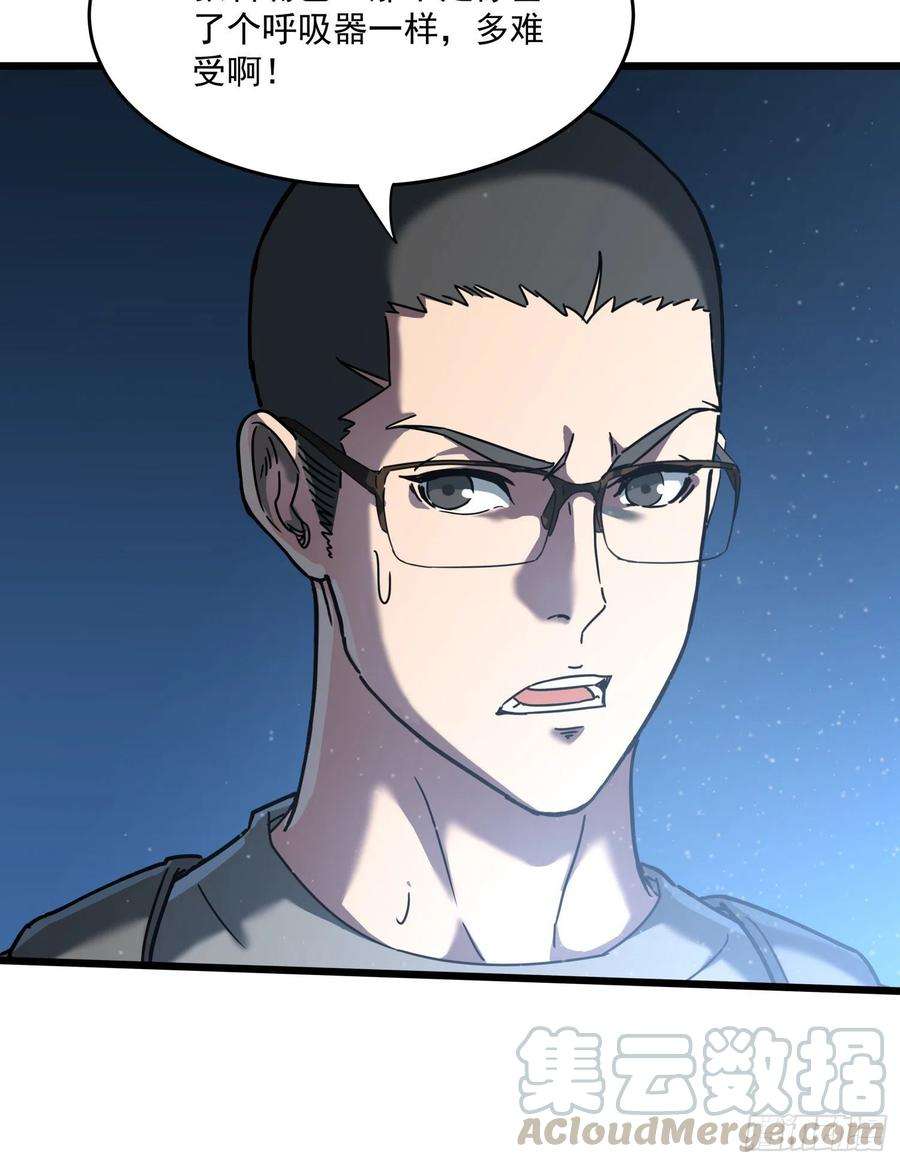 盗墓笔记之秦岭神树30.螭蛊