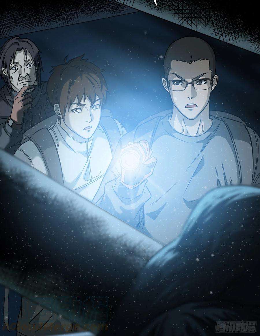 盗墓笔记之秦岭神树30.螭蛊