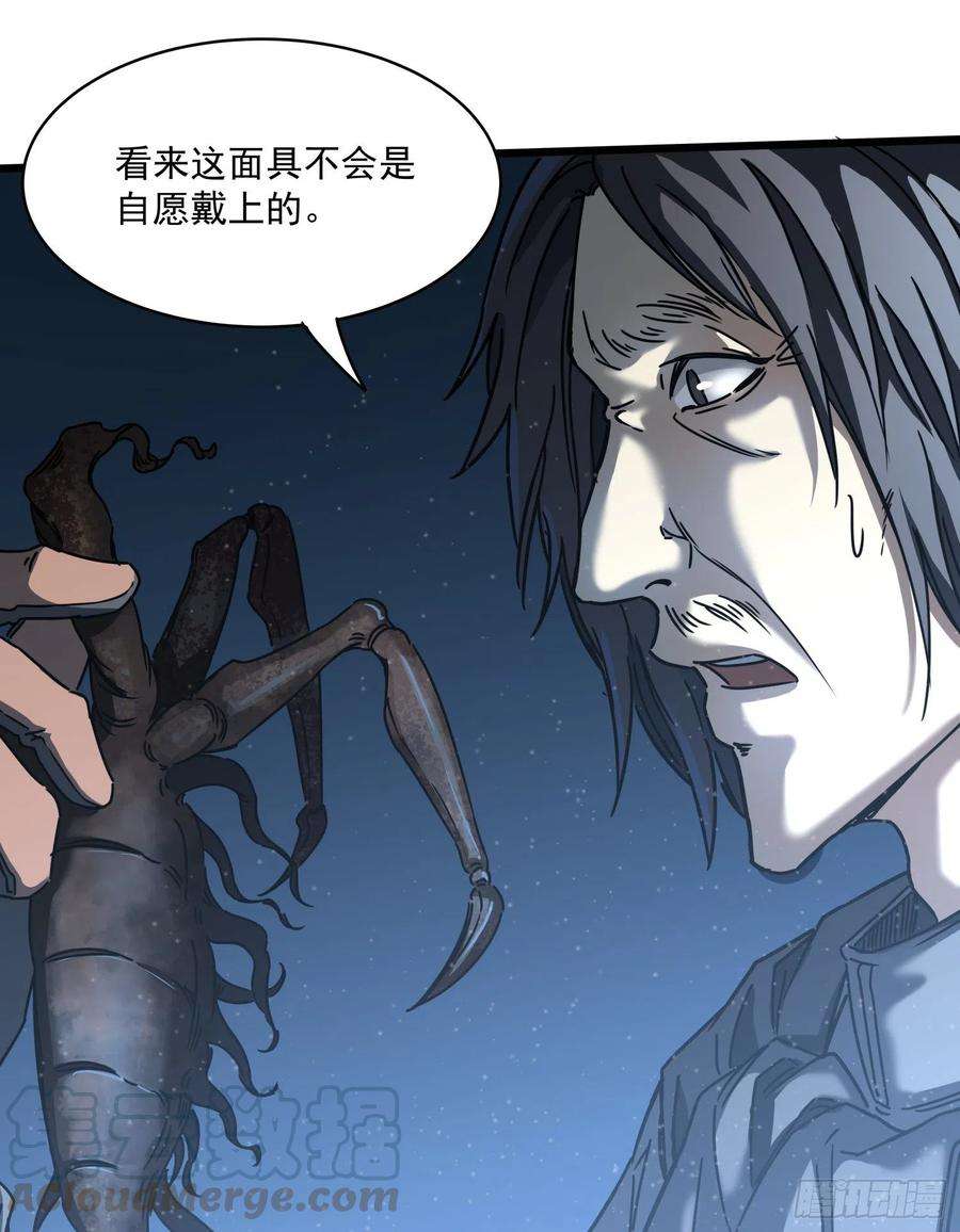 盗墓笔记之秦岭神树30.螭蛊