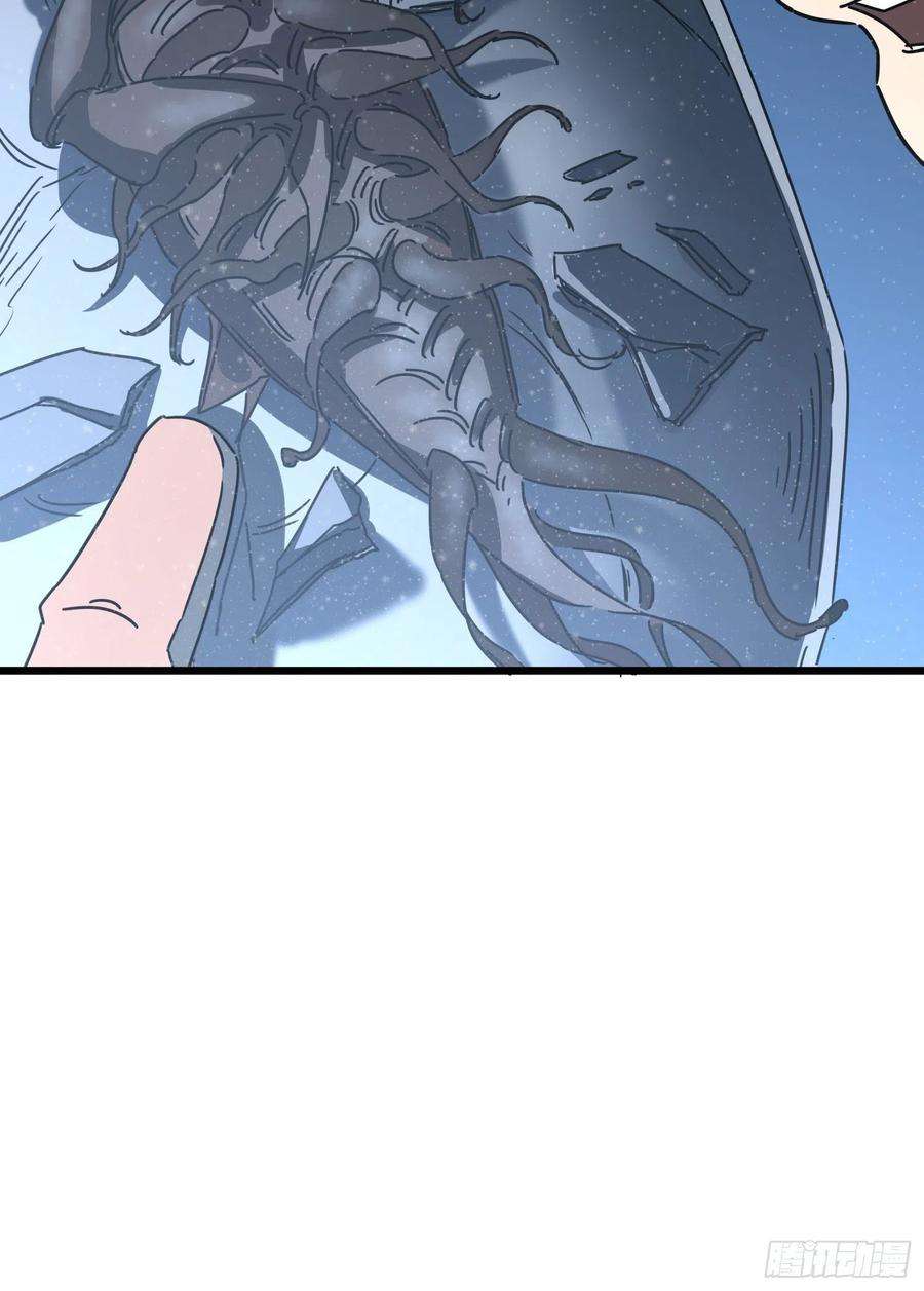 盗墓笔记之秦岭神树30.螭蛊
