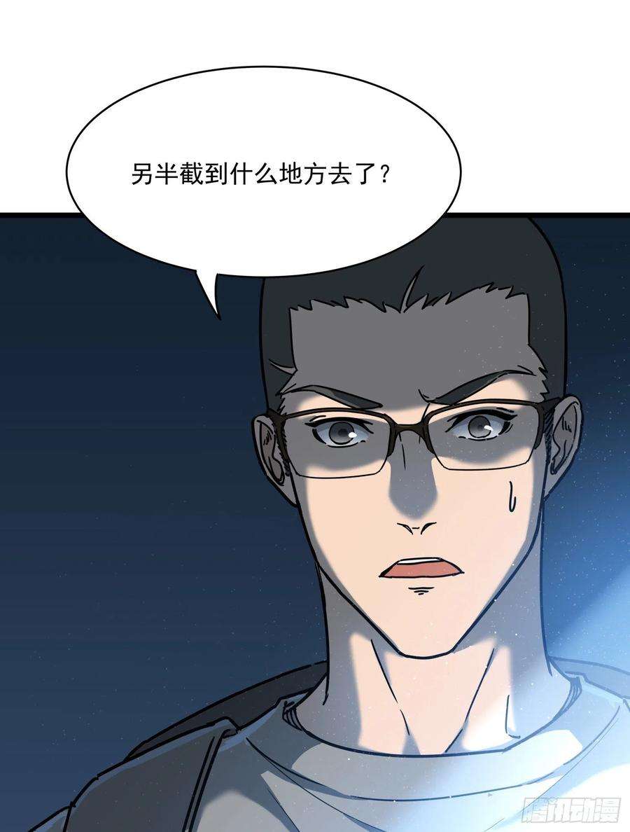 盗墓笔记之秦岭神树30.螭蛊