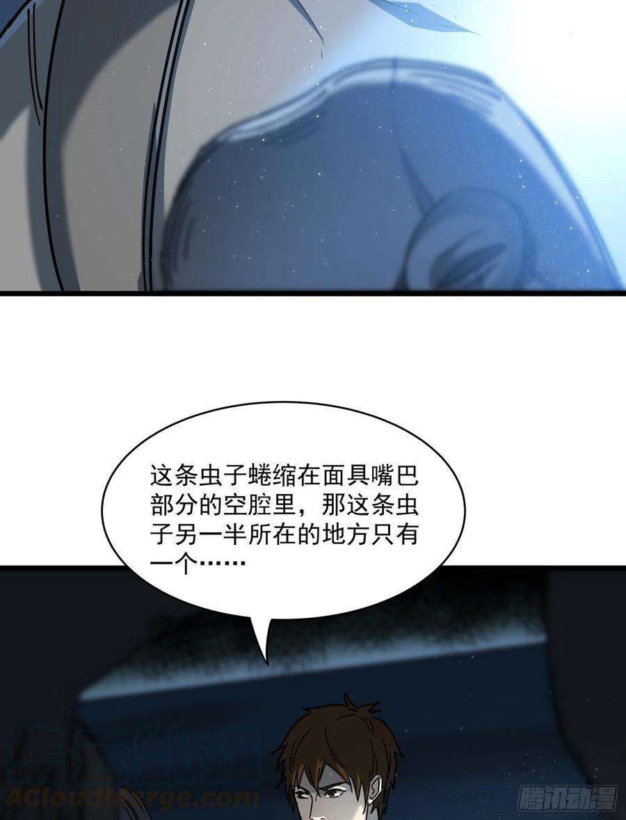 盗墓笔记之秦岭神树30.螭蛊