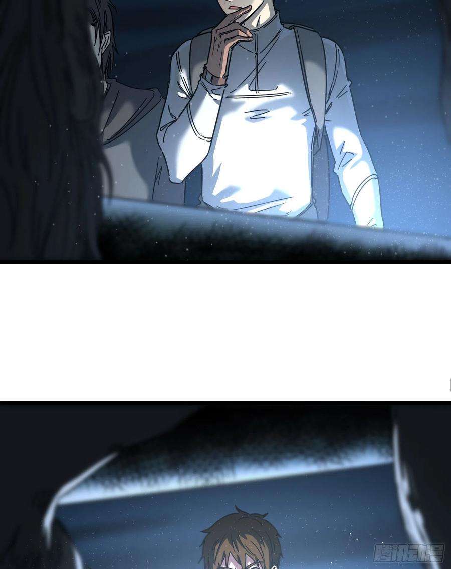 盗墓笔记之秦岭神树30.螭蛊