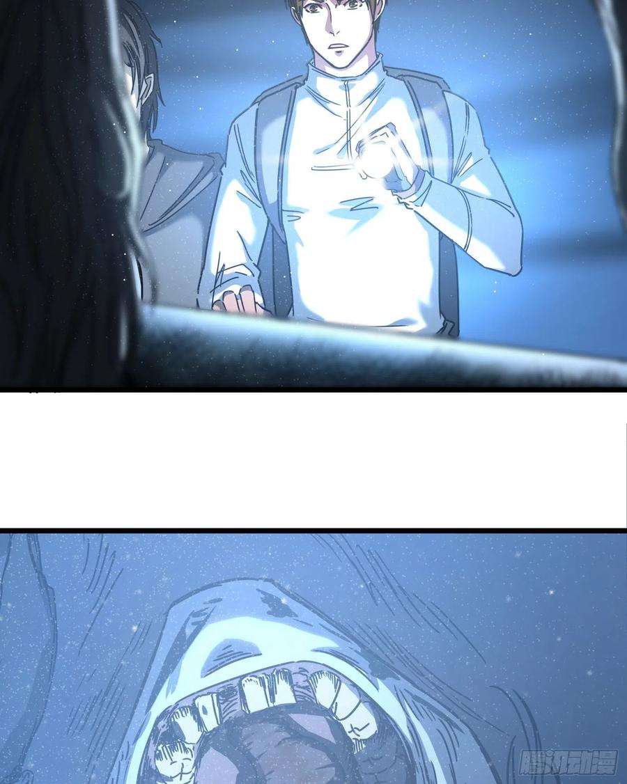 盗墓笔记之秦岭神树30.螭蛊