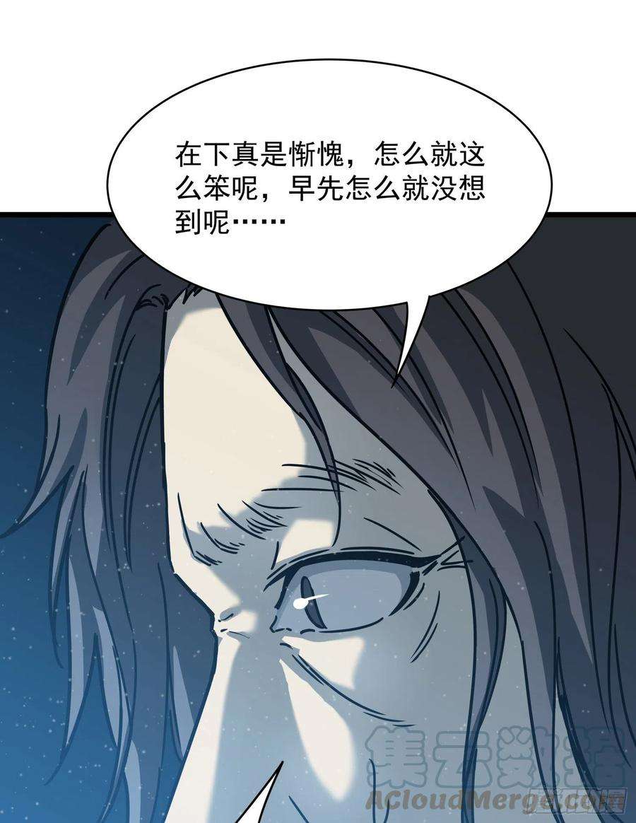 盗墓笔记之秦岭神树30.螭蛊