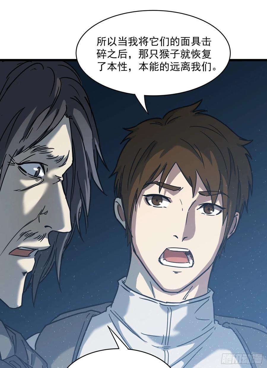 盗墓笔记之秦岭神树30.螭蛊