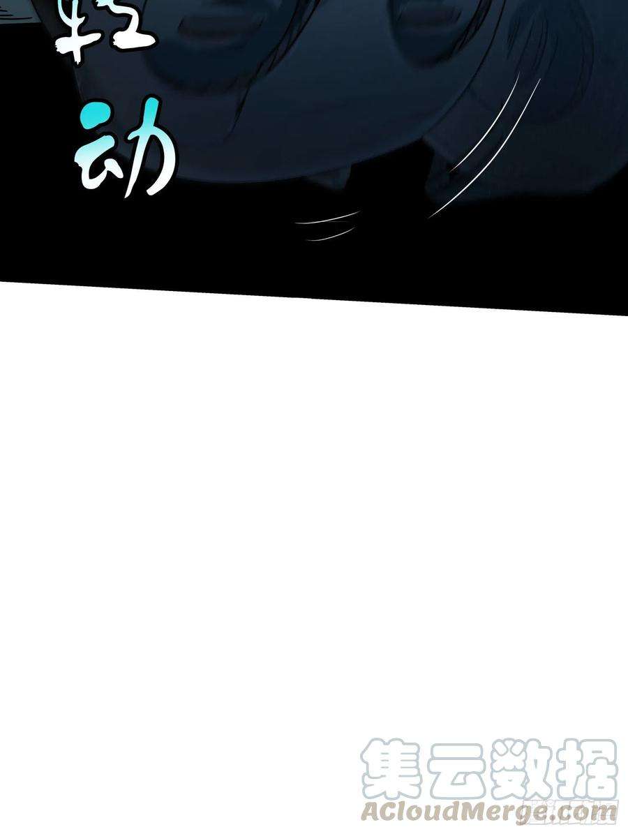 盗墓笔记之秦岭神树30.螭蛊