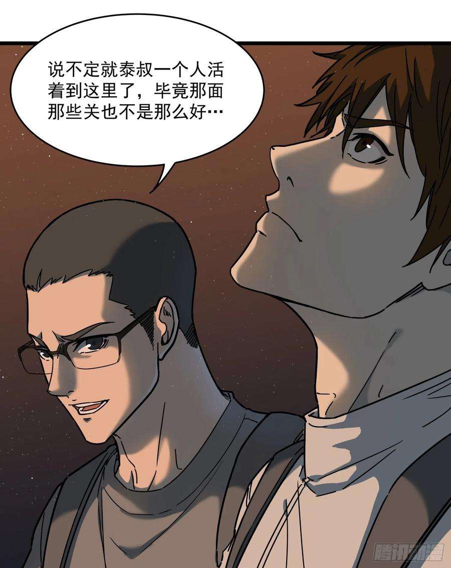 盗墓笔记之秦岭神树31.凌空