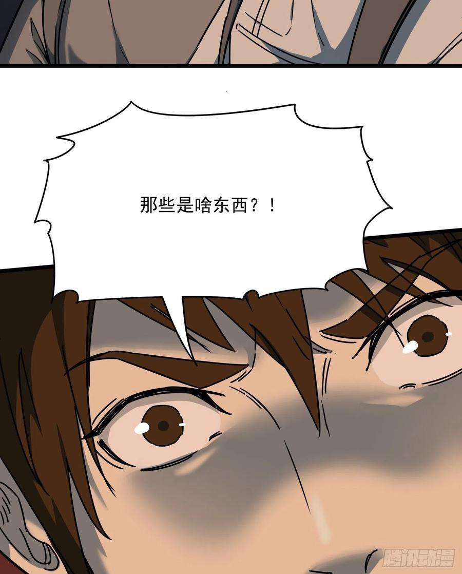 盗墓笔记之秦岭神树31.凌空