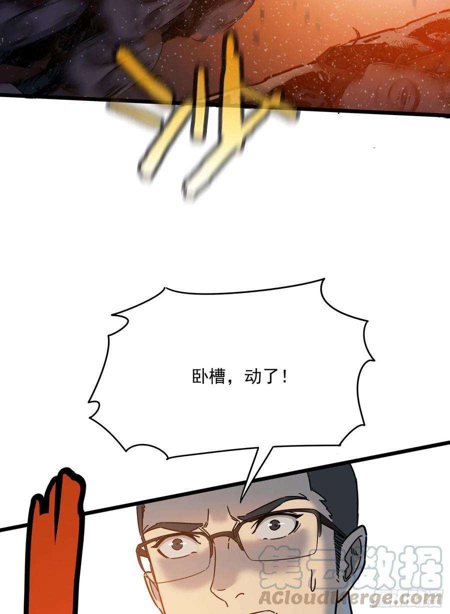 盗墓笔记之秦岭神树31.凌空